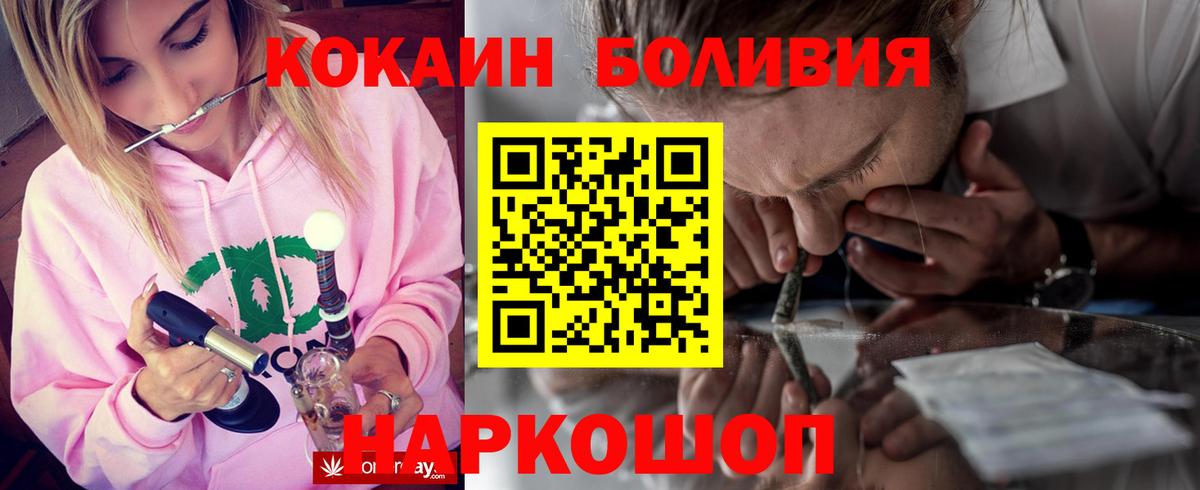 Кокаин VHQ Среднеуральск