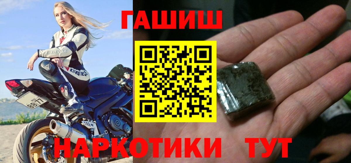 Среднеуральск  Гашиш  МАРИХУАНА  Вход с VPN  Меф кристаллы 