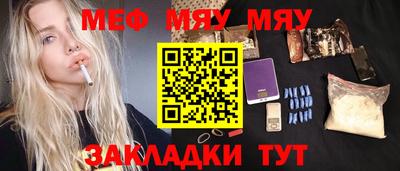 каннабис Малоярославец