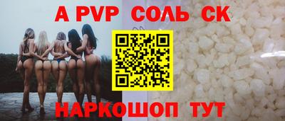 мефедрон Мариинск