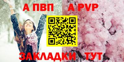 мефедрон Мариинск