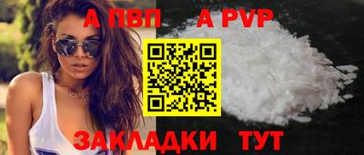 мефедрон Мариинск