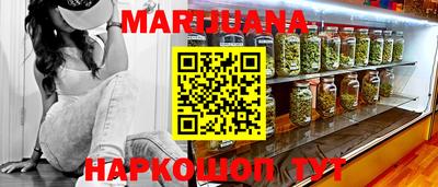 каннабис Малоярославец