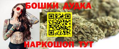 каннабис Малоярославец