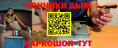 каннабис Малоярославец