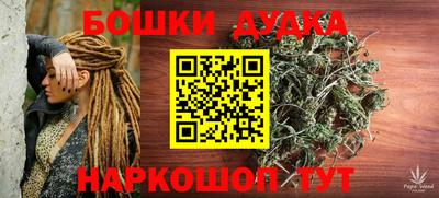 каннабис Малоярославец