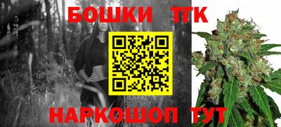 каннабис Малоярославец