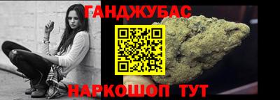 каннабис Малоярославец