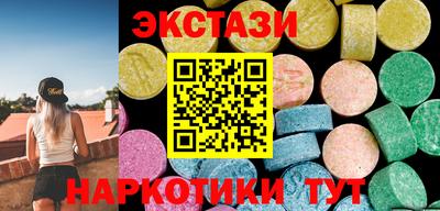 мефедрон Мариинск