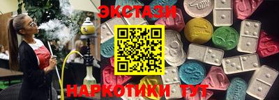 мефедрон Мариинск