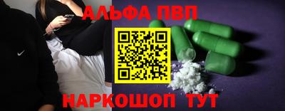 каннабис Малоярославец