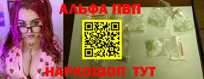 мефедрон Мариинск