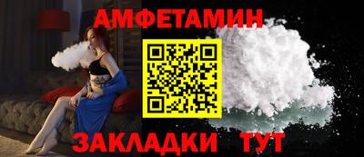 мефедрон Мариинск