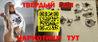 мефедрон Мариинск
