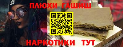 мефедрон Мариинск