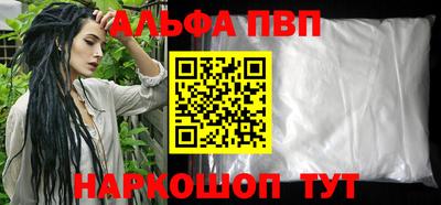 мефедрон Мариинск