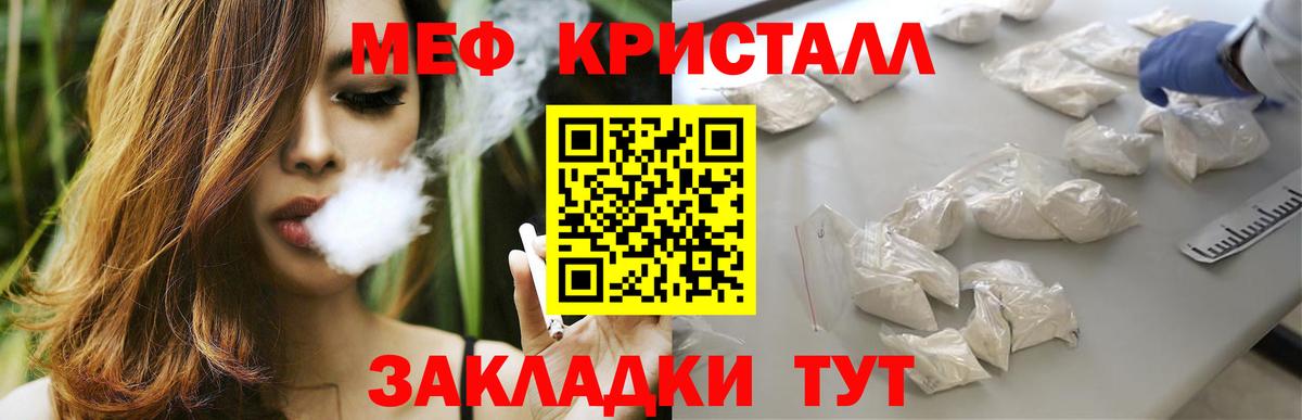 Меф Среднеуральск
