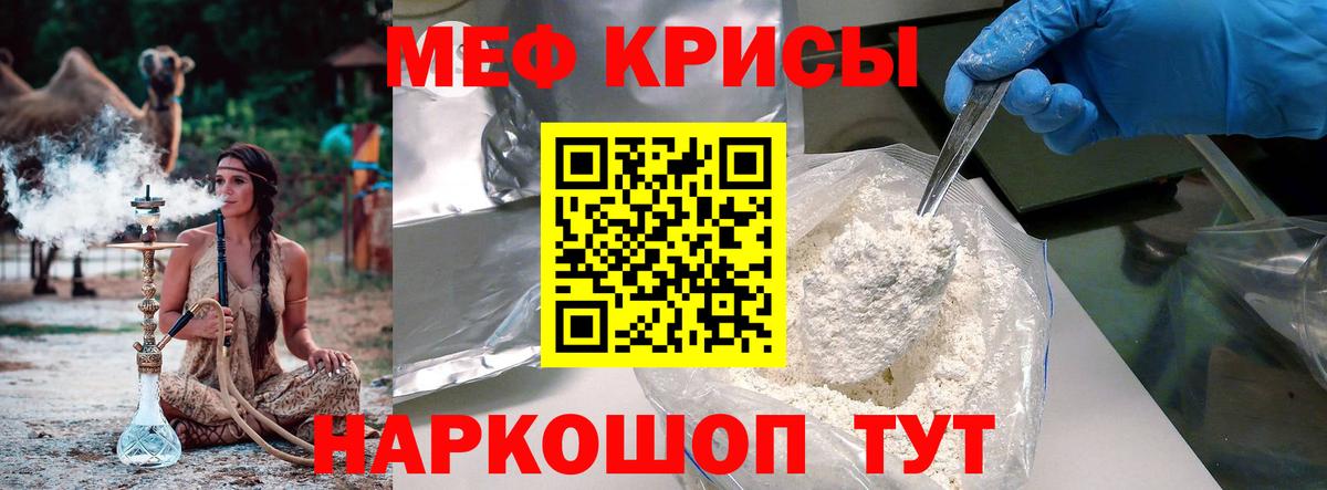даркнет сайт  МЕФ  МЯУ-МЯУ  Меф 4 MMC  Вход с VPN  Среднеуральск  Мефедрон VHQ 