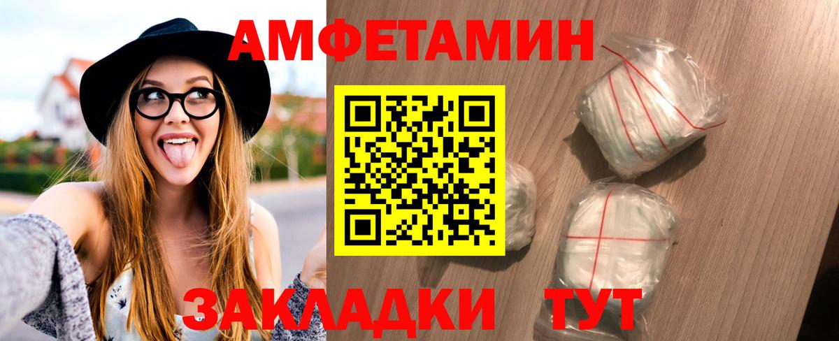 Метамфетамин кристалл  Вход с VPN  Среднеуральск 
