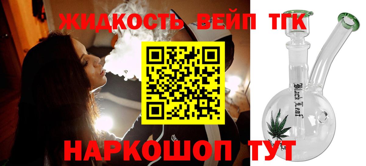ТГК Wax Среднеуральск