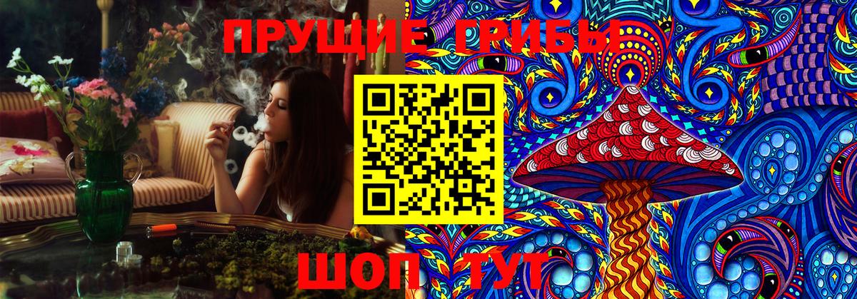 Среднеуральск  Псилоцибиновые грибы GOLDEN TEACHER  Псилоцибиновые грибы Magic Shrooms  Вход с VPN 
