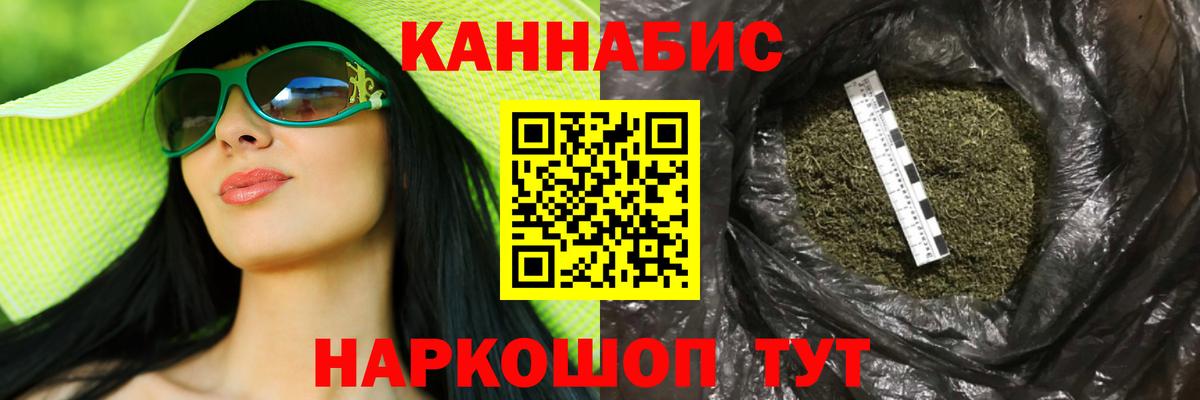 Марихуана ГИДРОПОН Среднеуральск