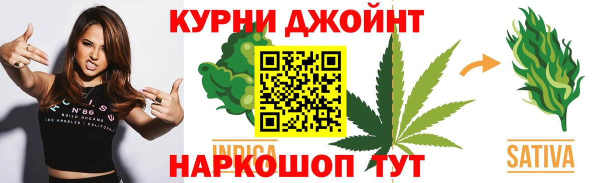 Среднеуральск  Бошки марихуана AK-47  Марихуана марихуана  Вход с VPN  Шишки марихуана Ganja 
